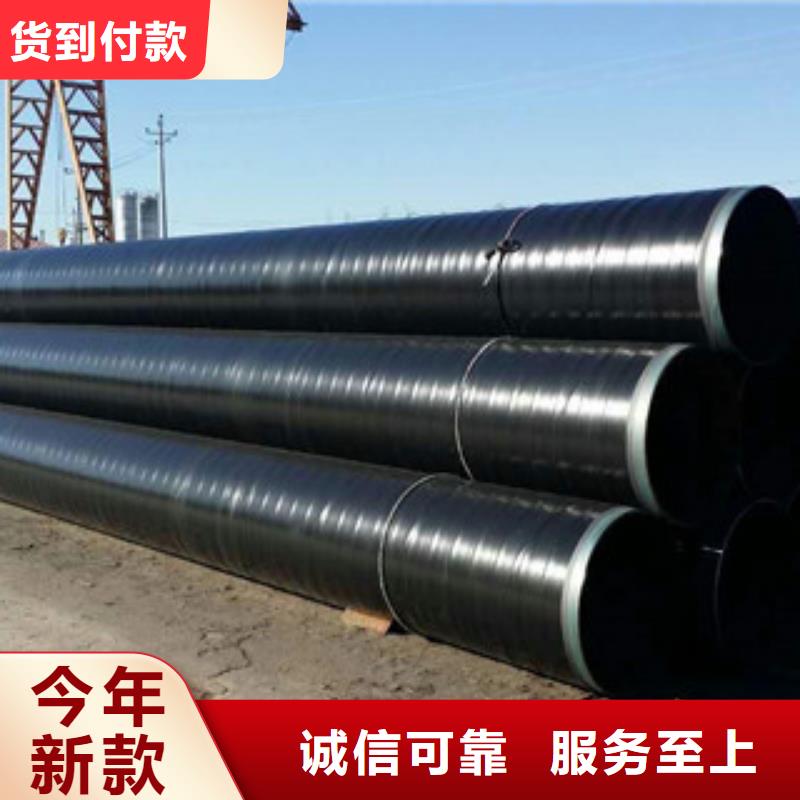 濠江普通级3pe防腐钢管重要因素