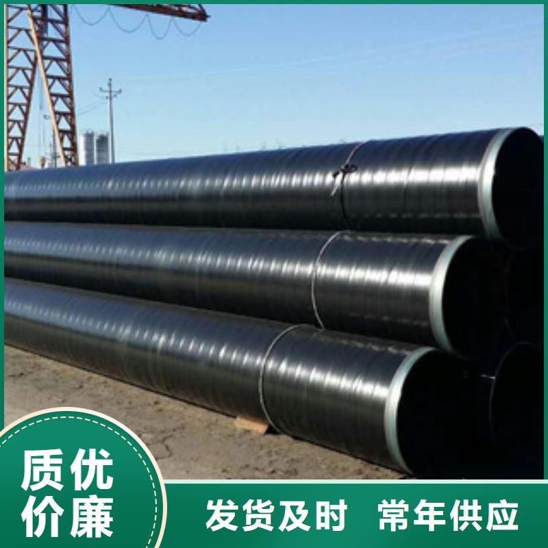 兴文县包覆式3pe防腐钢管生产厂家