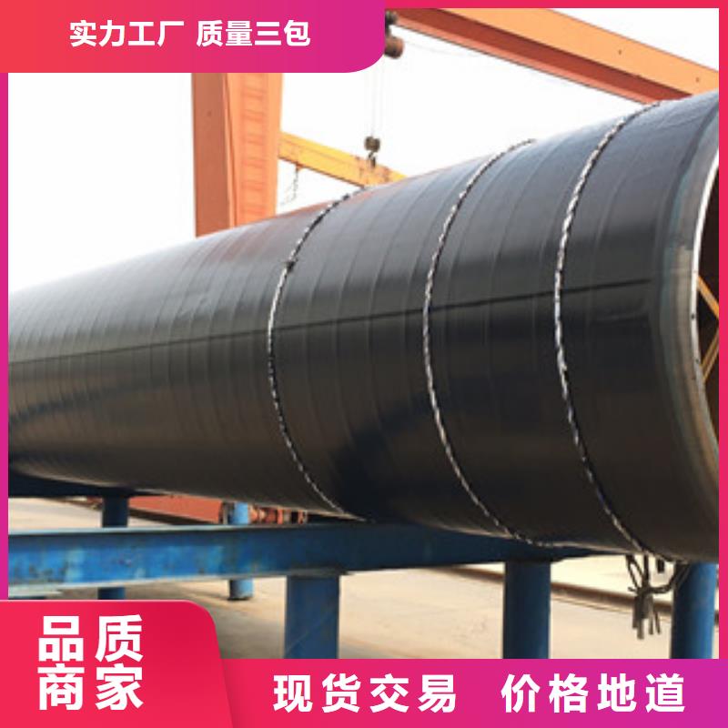 <兴昊>426*12加强级3pe防腐钢管生产厂家生产工艺