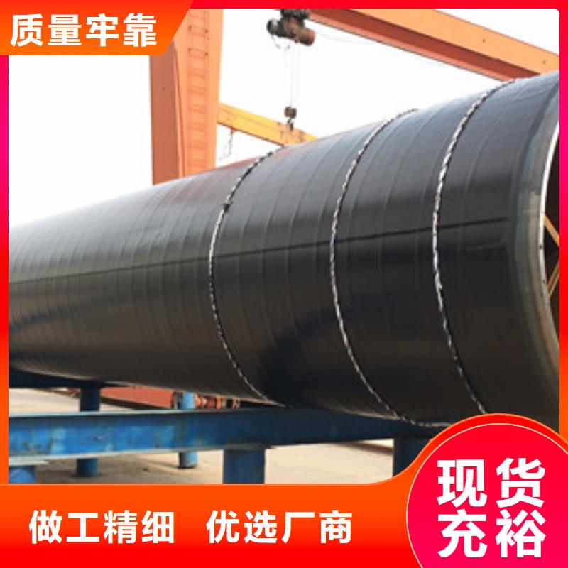 DN500包覆式三层聚乙烯防腐钢管生产厂家