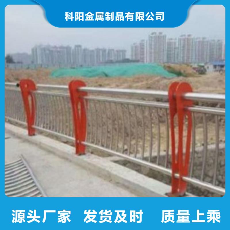不锈钢碳素钢复合管栏杆行业专注专业