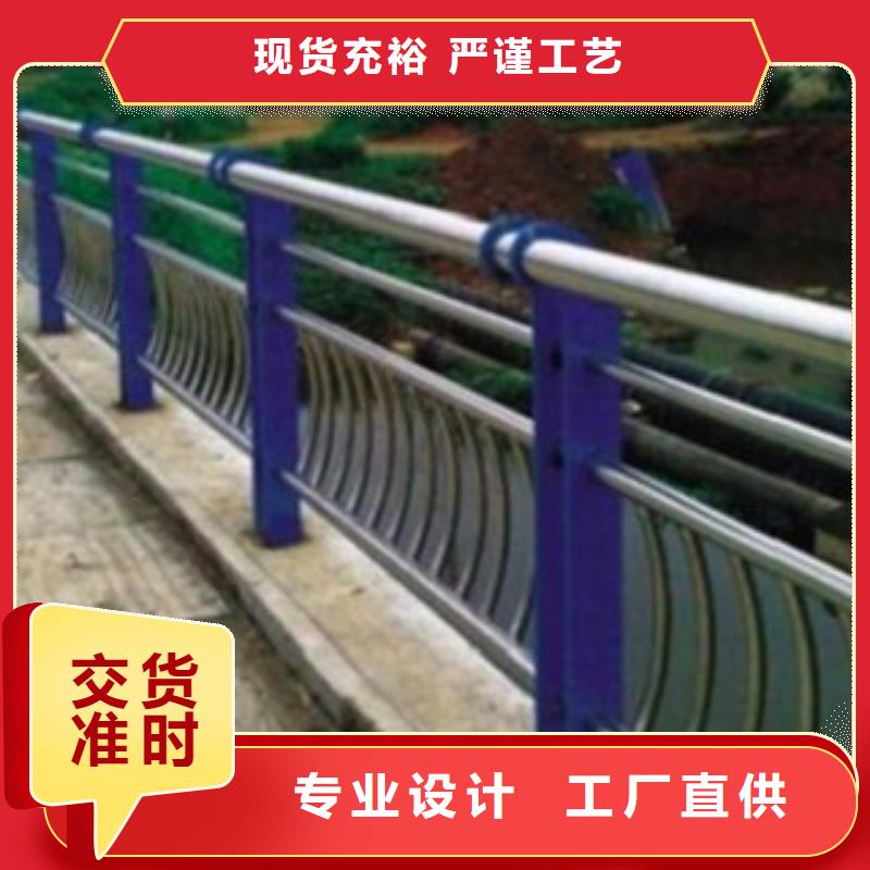 不锈钢复合管桥梁护栏价格合理