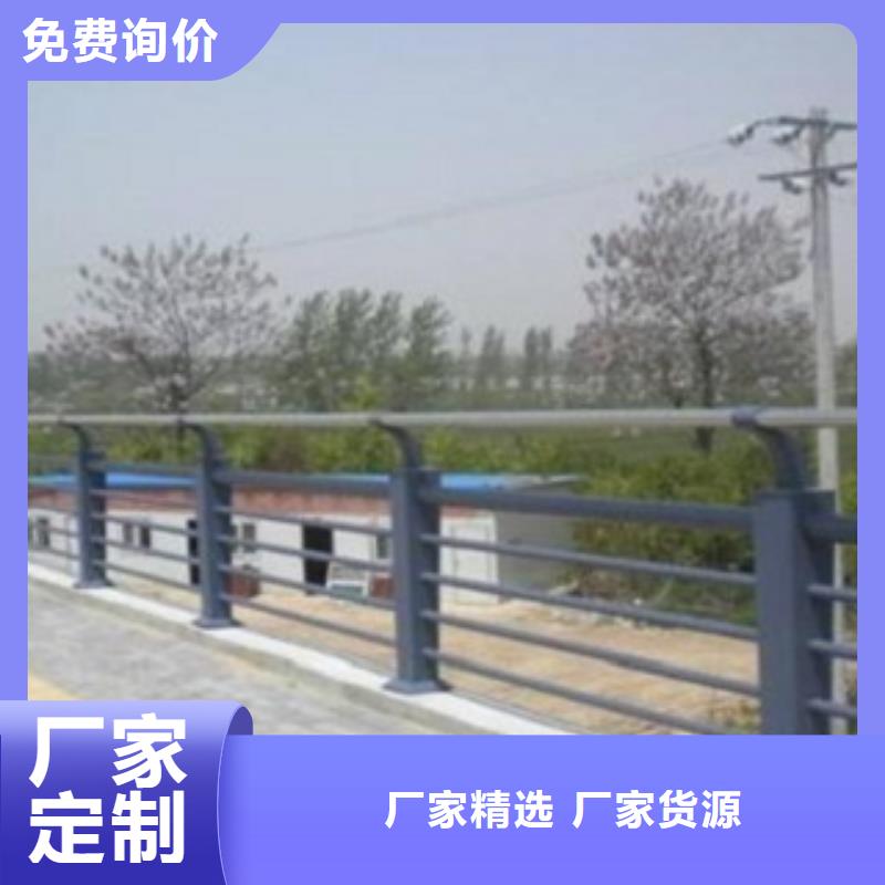 本土【科阳】不锈钢复合管不锈钢河道护栏
欢迎新老客户垂询