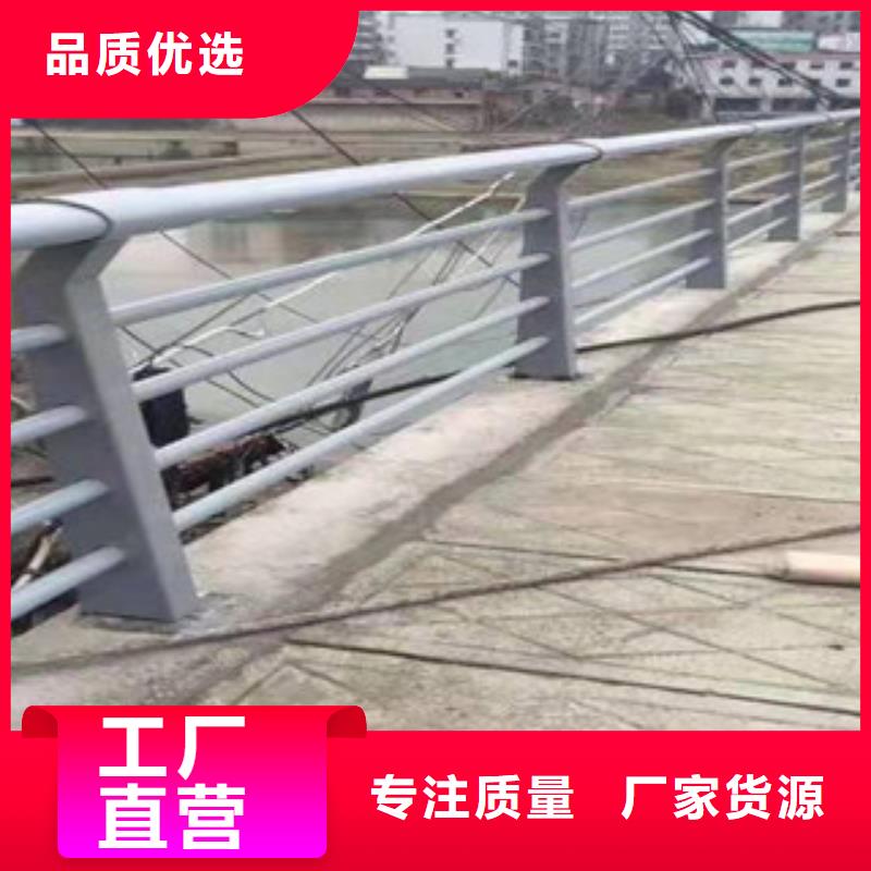 不锈钢道路交通栏杆敢为天下先