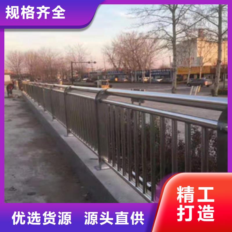 河道防护不锈钢栏杆款式新颖多样