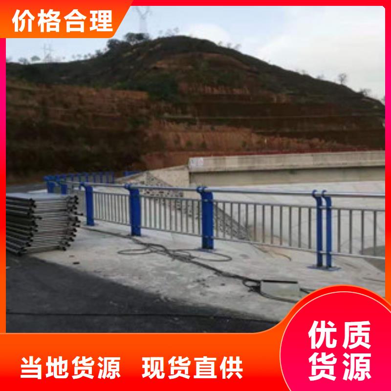 不锈钢道路护栏无敌好用