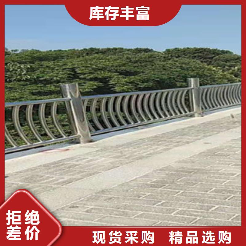 桥梁护栏不锈钢复合管护栏工厂现货供应