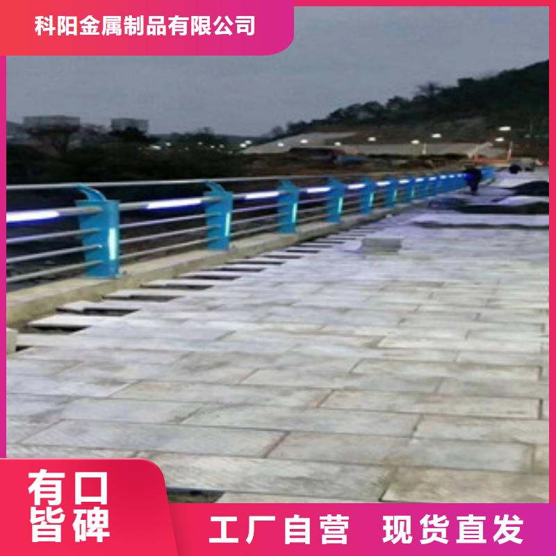 【桥梁护栏不锈钢复合管桥梁护栏厂家精选】
