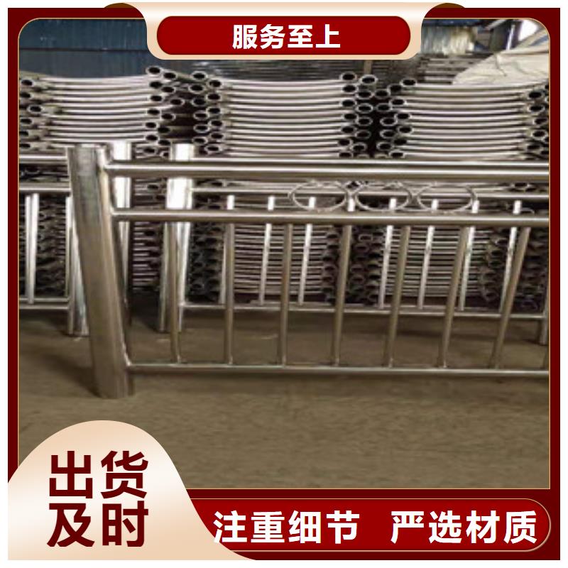 专注质量《科阳》防撞护栏_不锈钢复合管护栏
品质优选