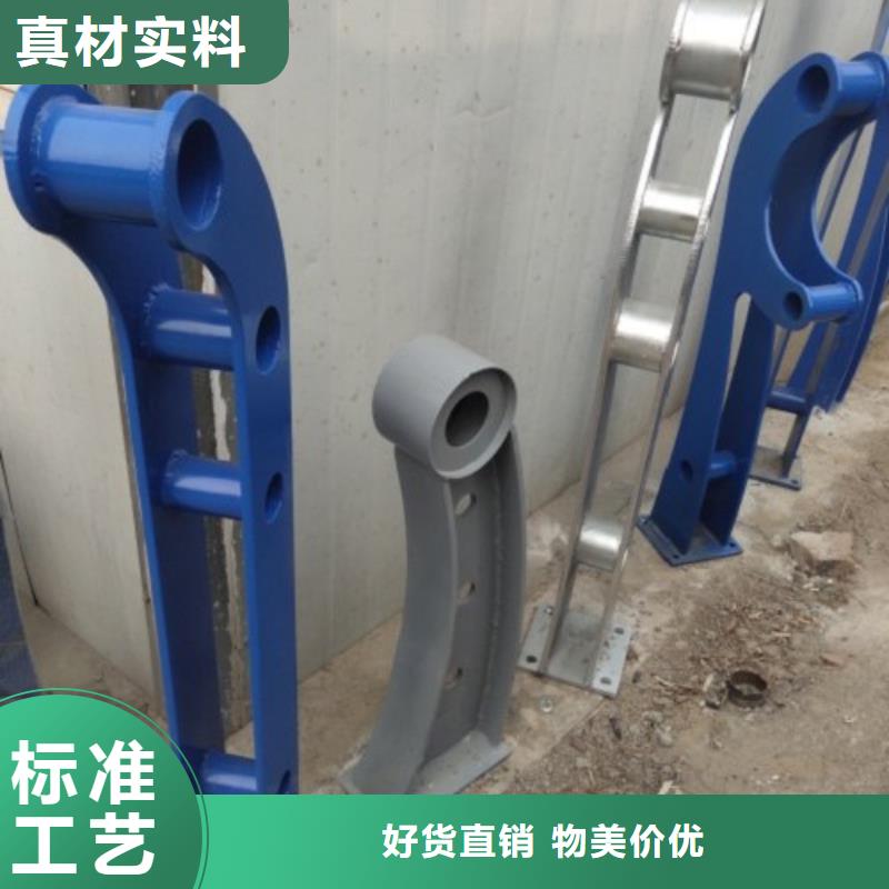 立柱-不锈钢复合管质量安心