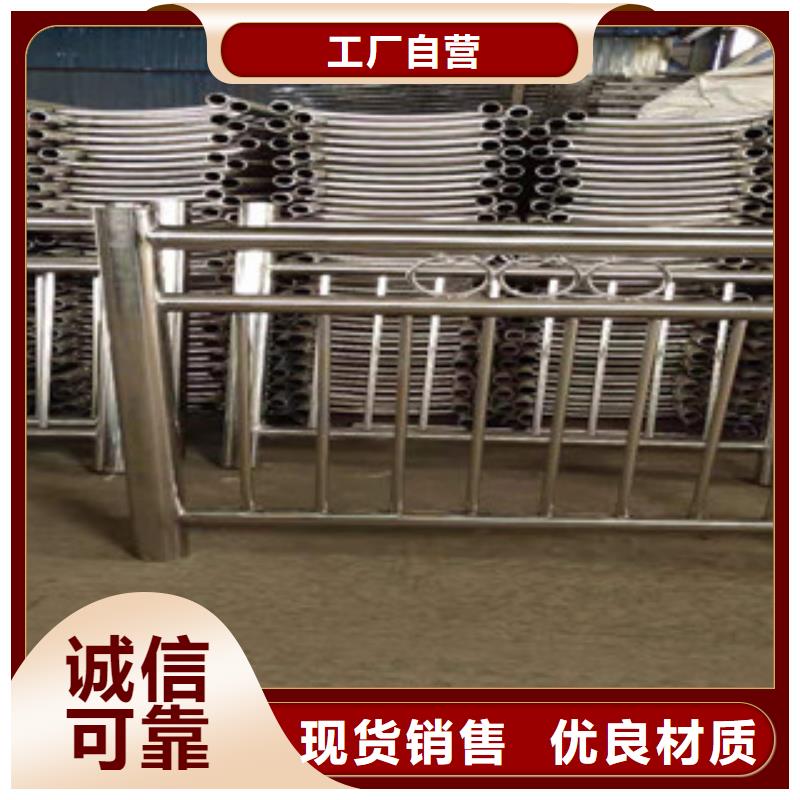 【复合管护栏】不锈钢复合管同行低价