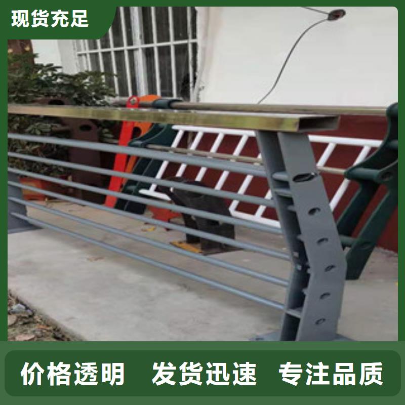 不锈钢碳素钢复合管护栏来图定制