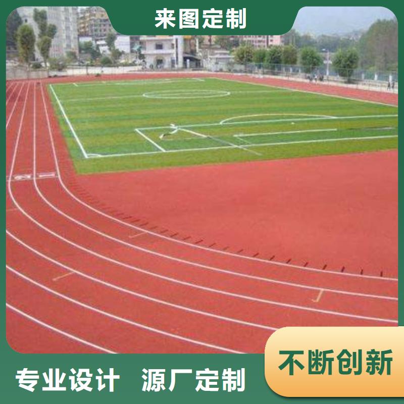 中学塑胶跑道施工方案