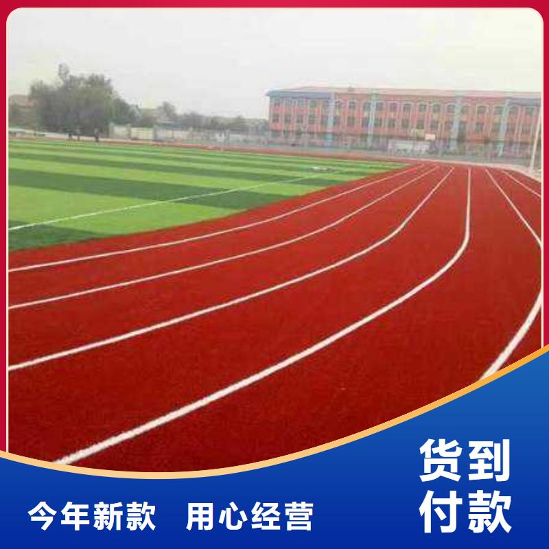 中学塑胶跑道施工方案