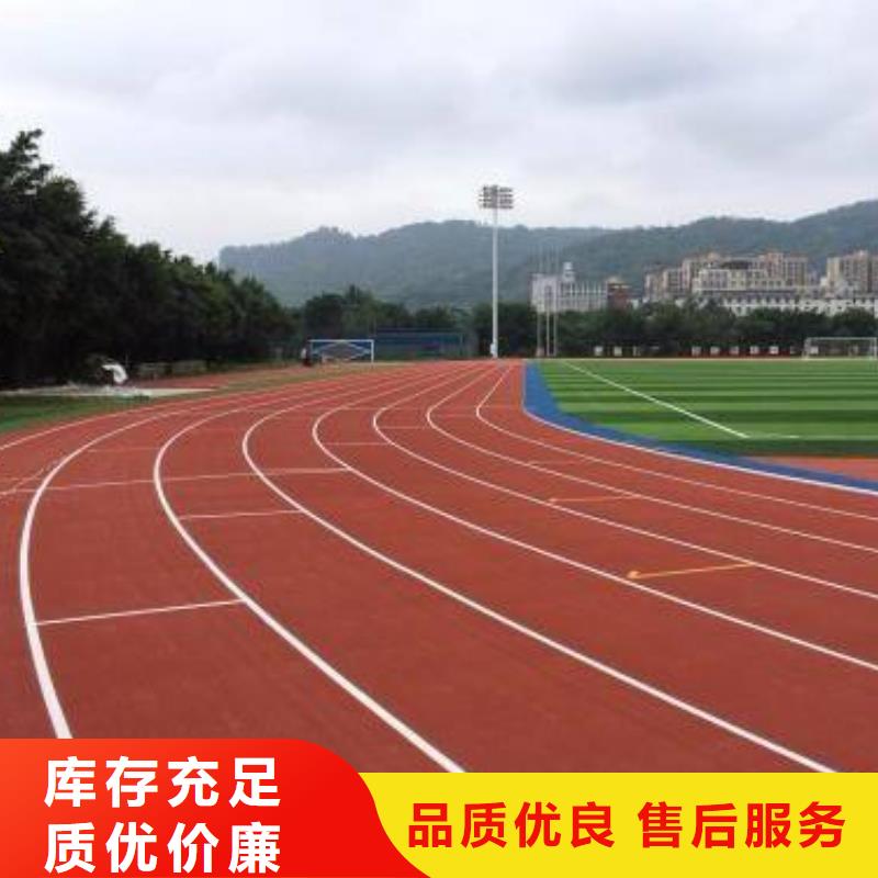 300米塑胶跑道建设