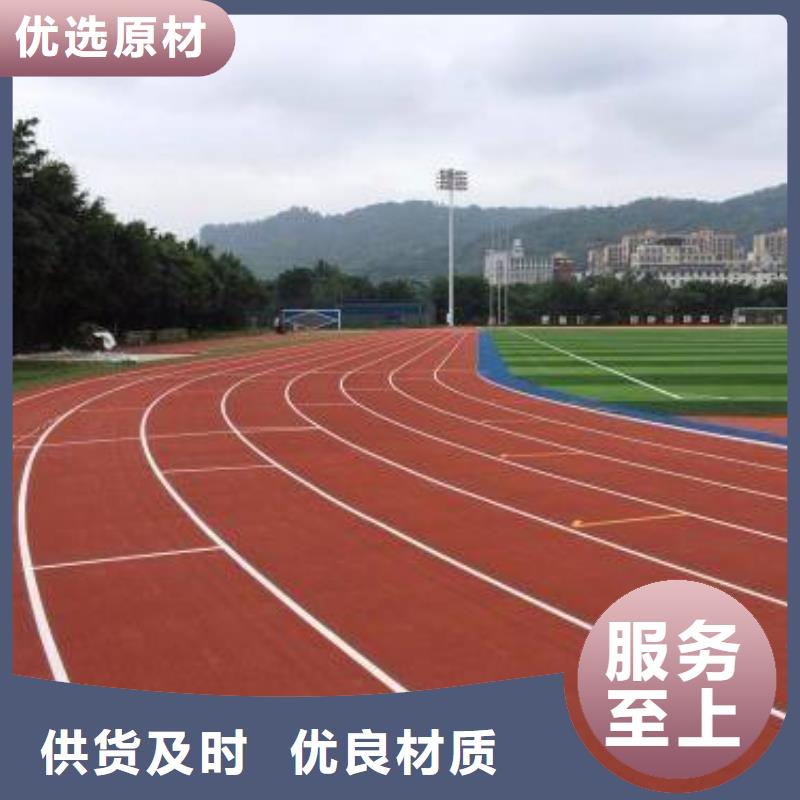 硅pu塑胶羽毛球场材料