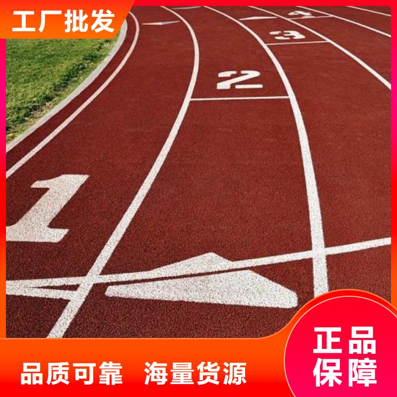 塑胶跑道划线热线