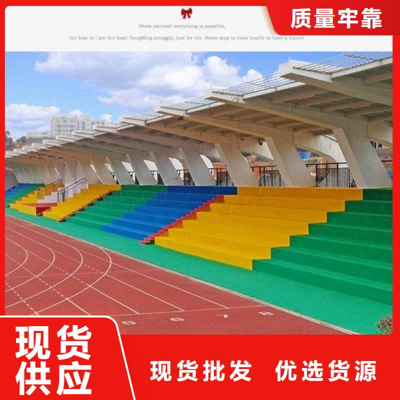 环氧止滑坡道施工方法