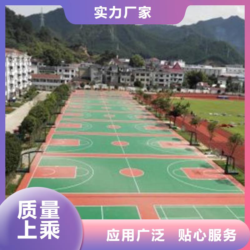 标准塑胶篮球场每平方价格