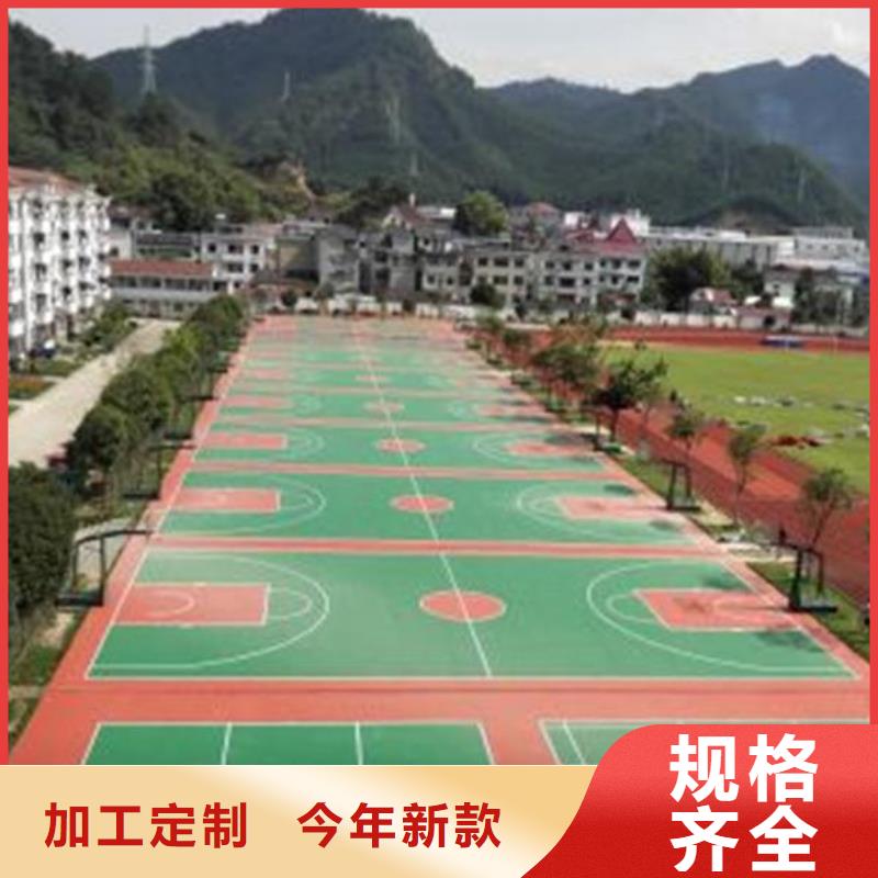 彩色透水性混凝土建设