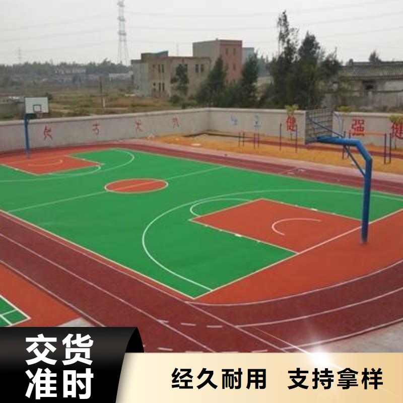 中学塑胶跑道工程