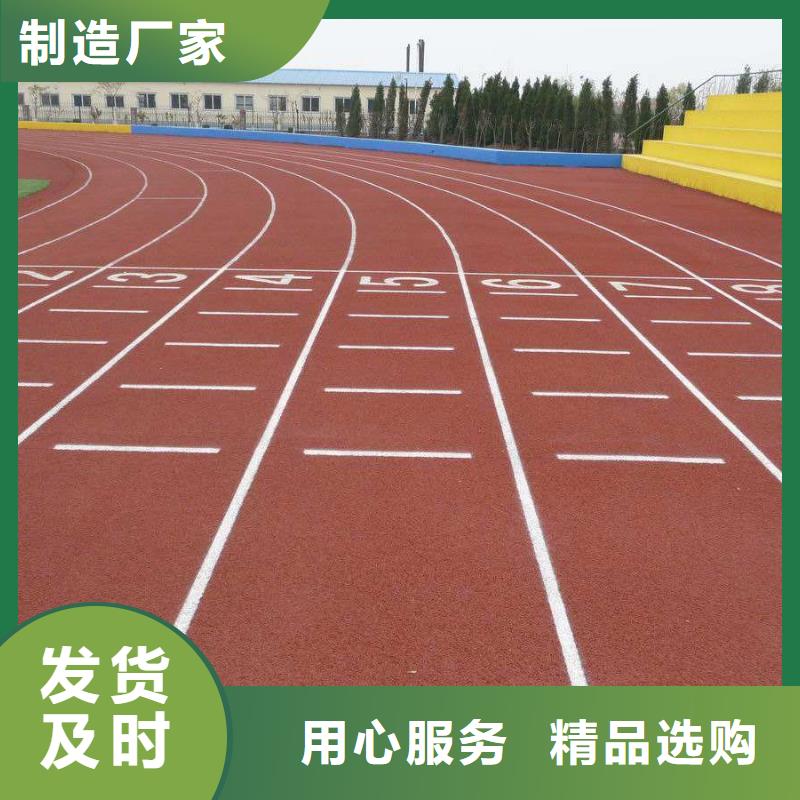 学校塑胶篮球场定制来样定制