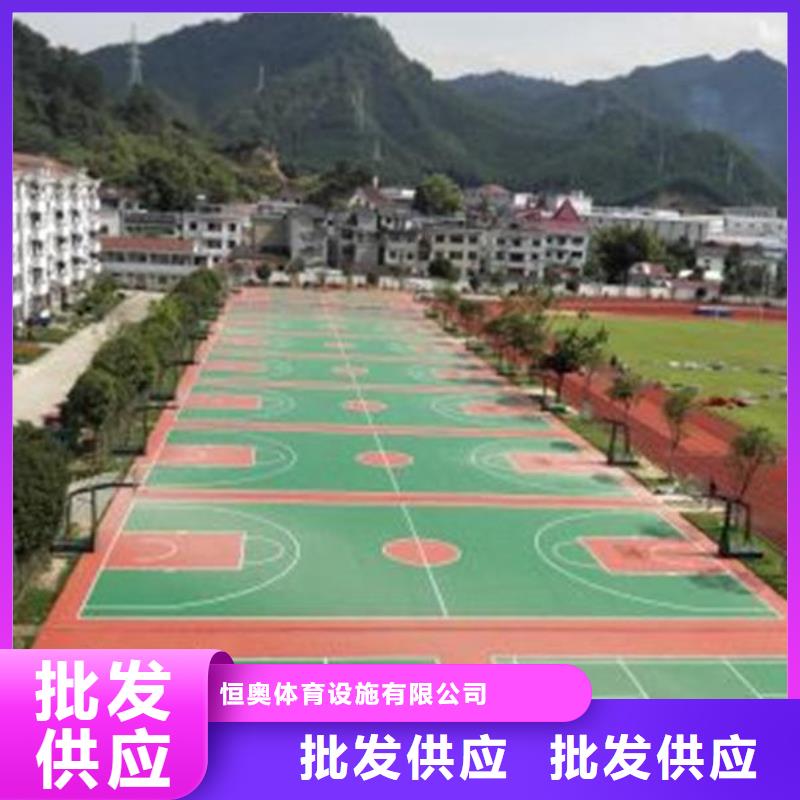 塑胶球场供应欢迎来电