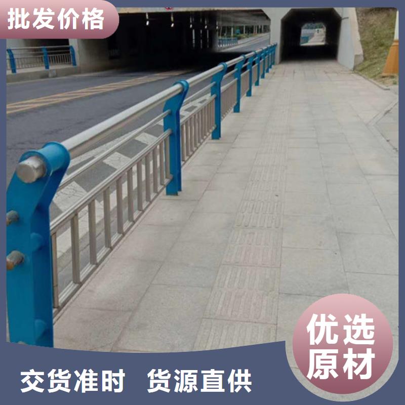 不锈钢复合管道路护栏厂家-售后服务好