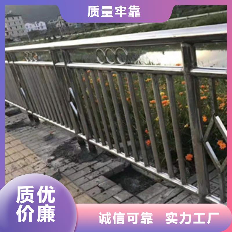 复合管【城市景观防护栏】厂家定制