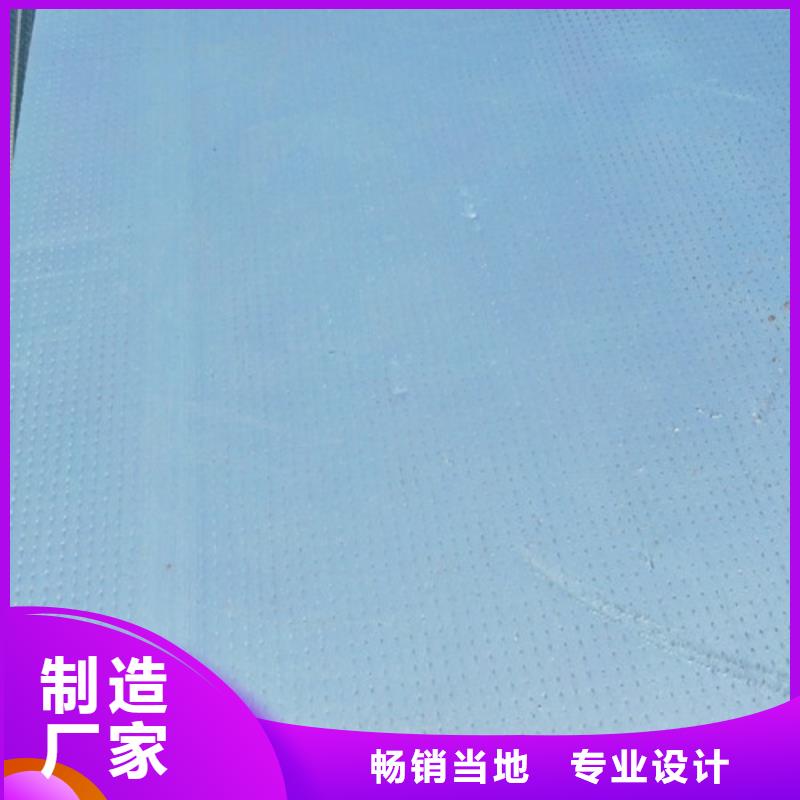 地暖板抗裂砂浆闪电发货