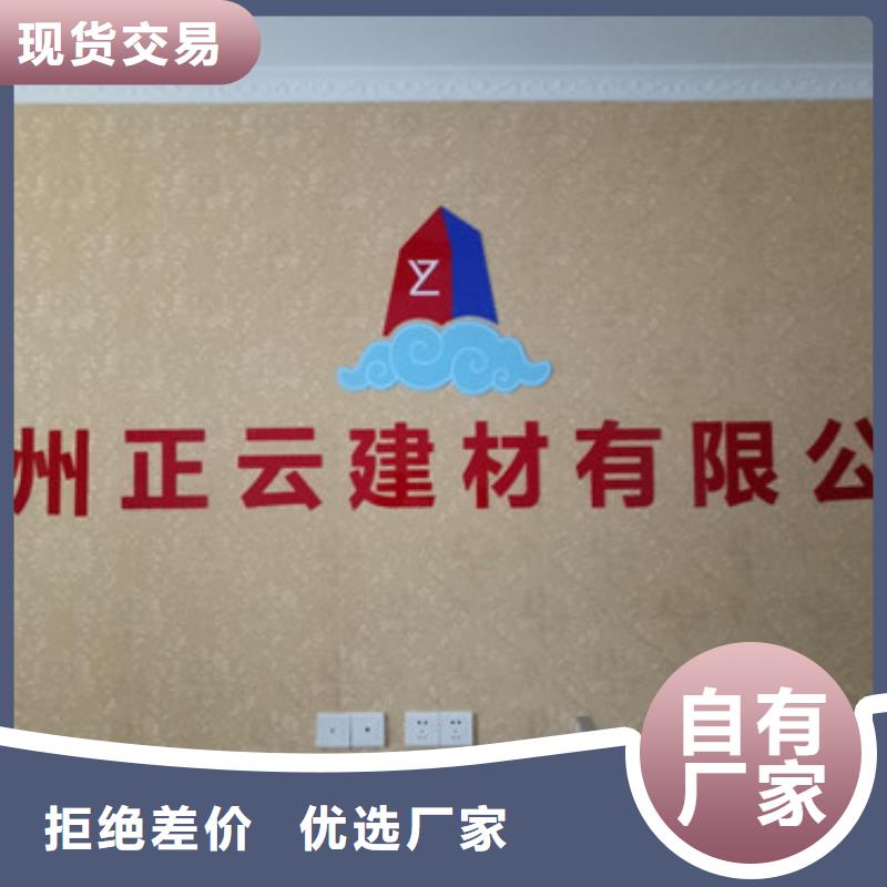 地暖板挤塑板保障产品质量