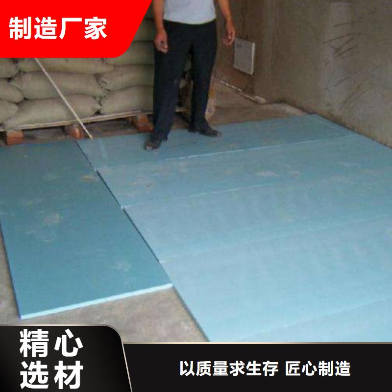 地暖板挤塑板多年厂家可靠