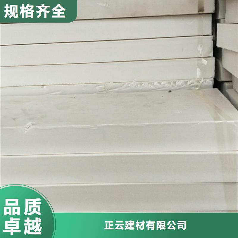 地暖板抗裂砂浆品质做服务