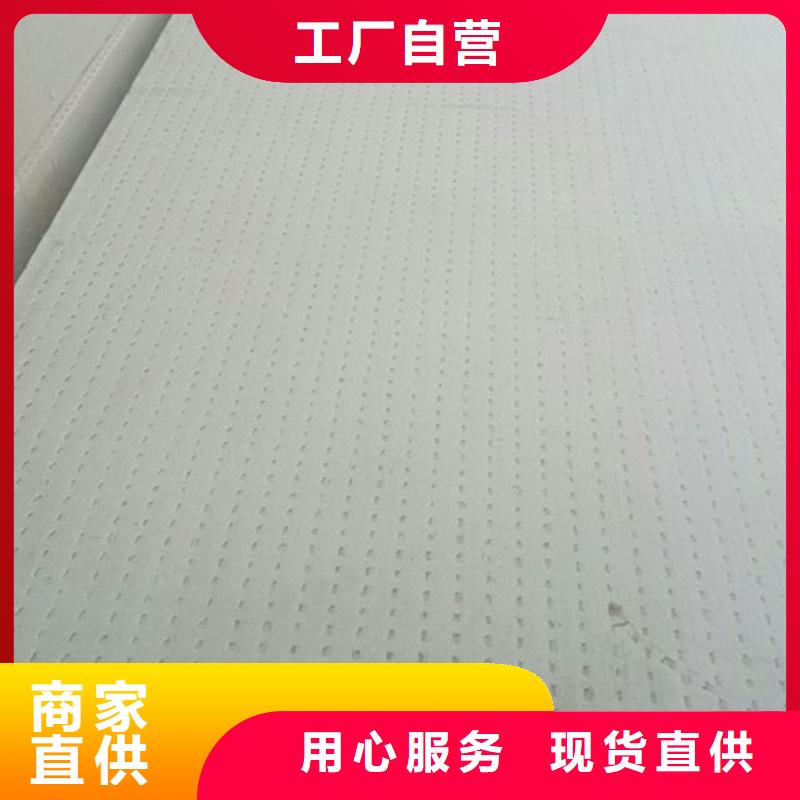 地暖板屋面保温板海量现货