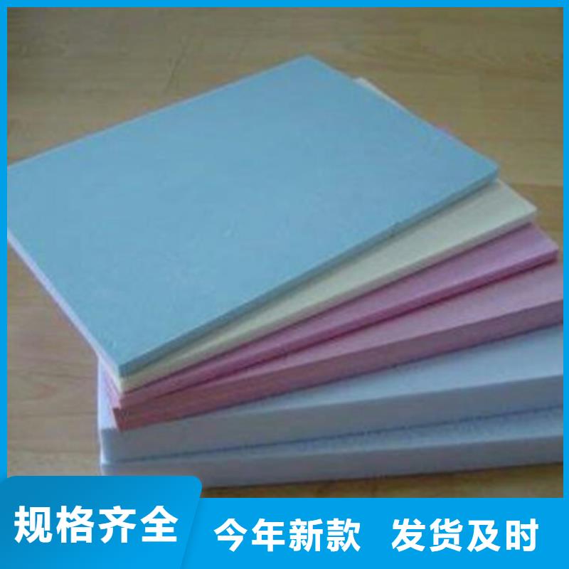 地暖板挤塑板批发供应
