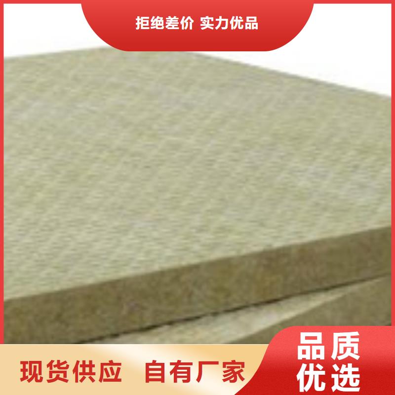 岩棉板抗裂砂浆好产品放心购