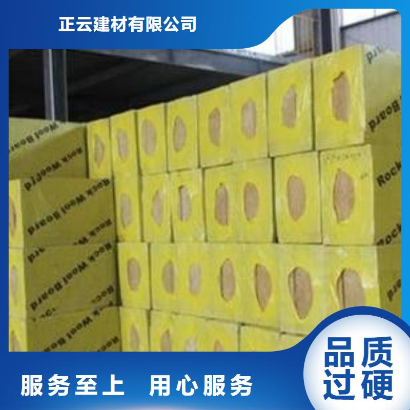岩棉板地暖板质量不佳尽管来找我