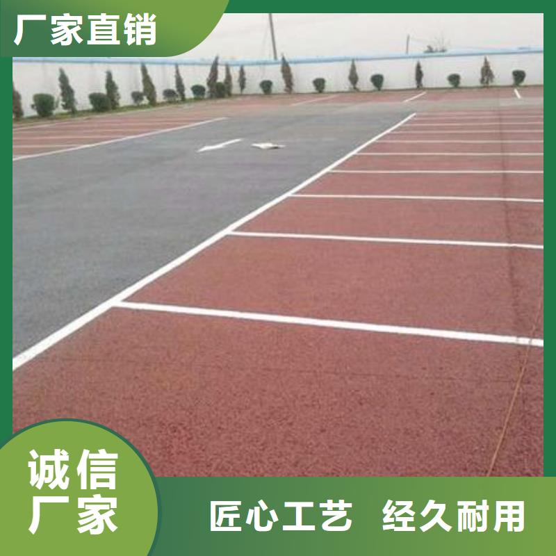透水艺术压模地坪实体厂家