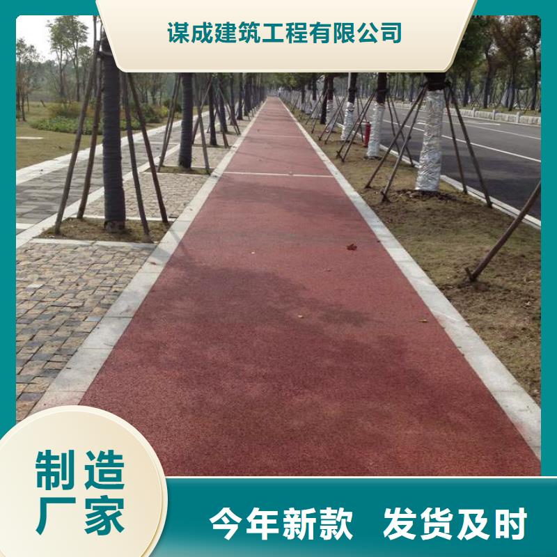 透水,彩色压模地面源头厂商