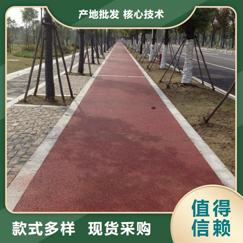 透水彩色透水混凝土高性价比
