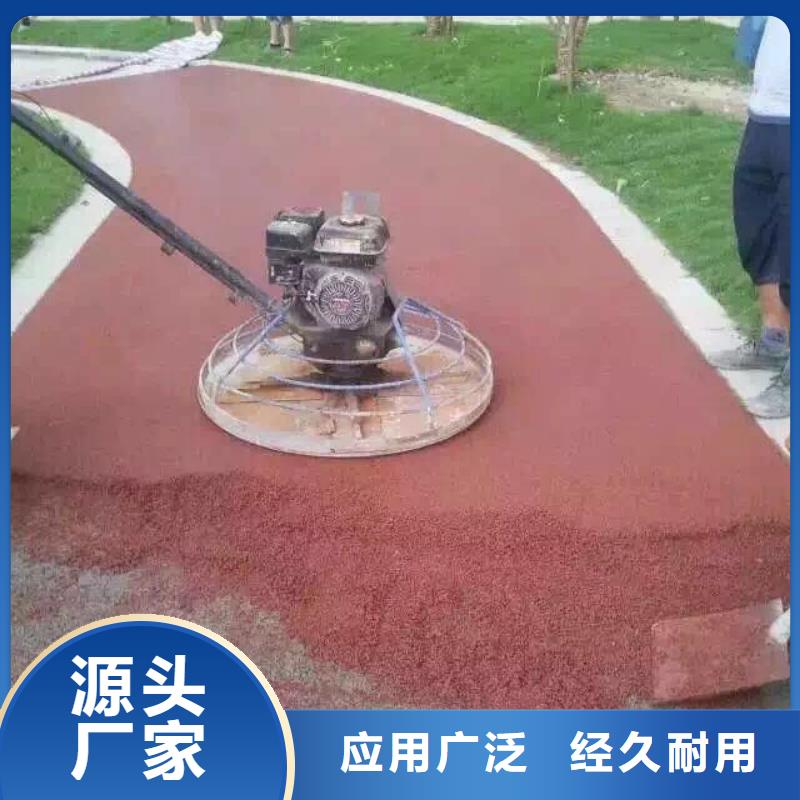 透水,彩色压模地面源头厂商