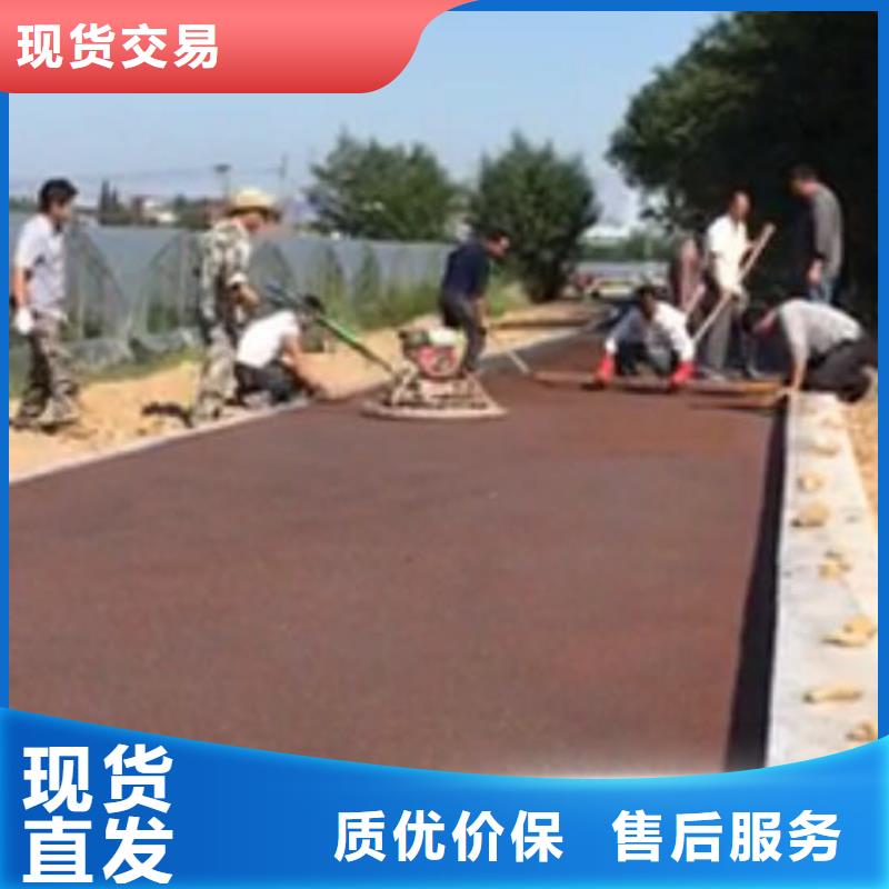 透水彩色透水混凝土现货销售