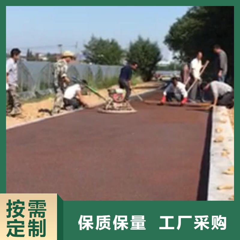 透水彩色混凝土压花地坪质量层层把关