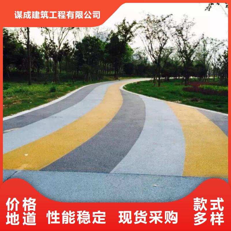 透水艺术压模地坪实体厂家