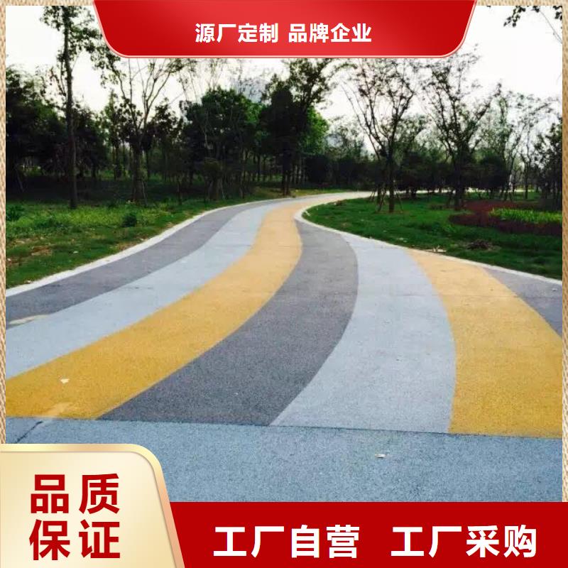 透水艺术压模地坪实体厂家