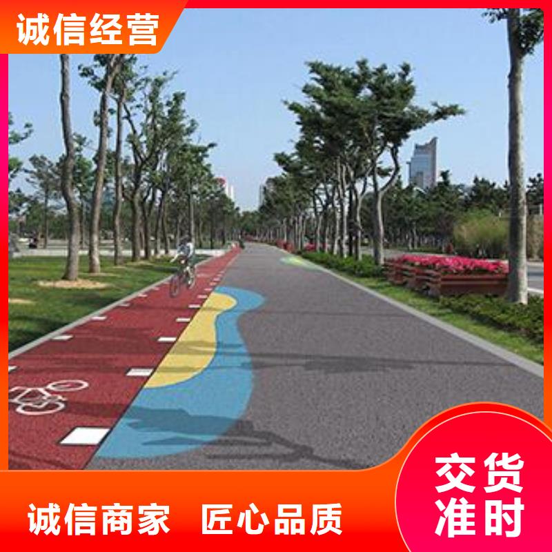 透水,艺术压模地坪资质认证