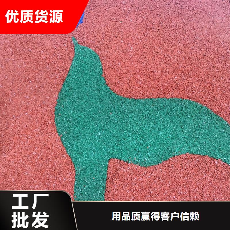 透水水泥压印地坪为品质而生产
