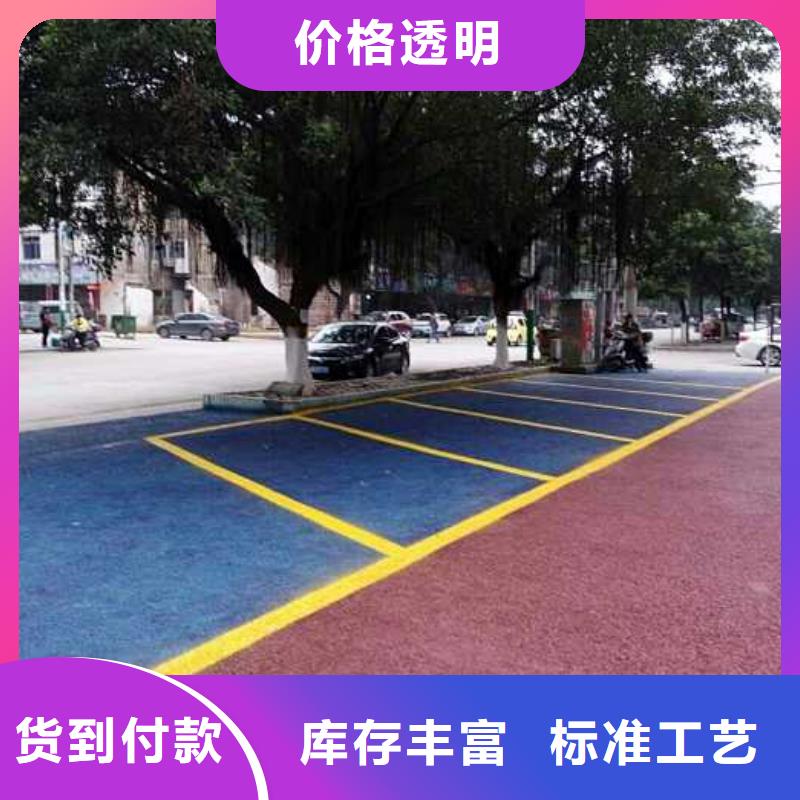 透水_无震动止滑坡道厂家直销省心省钱