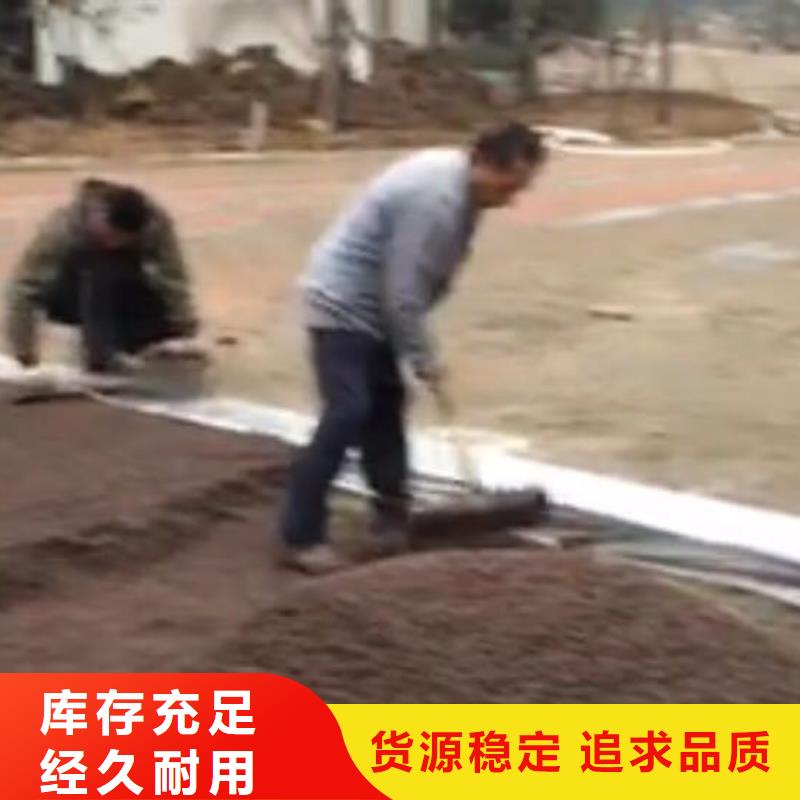 透水_无震动止滑坡道厂家直销省心省钱