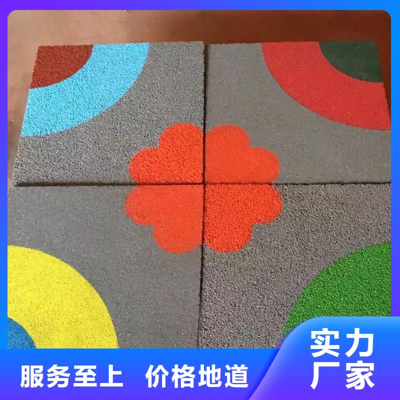 透水彩色透水混凝土服务周到